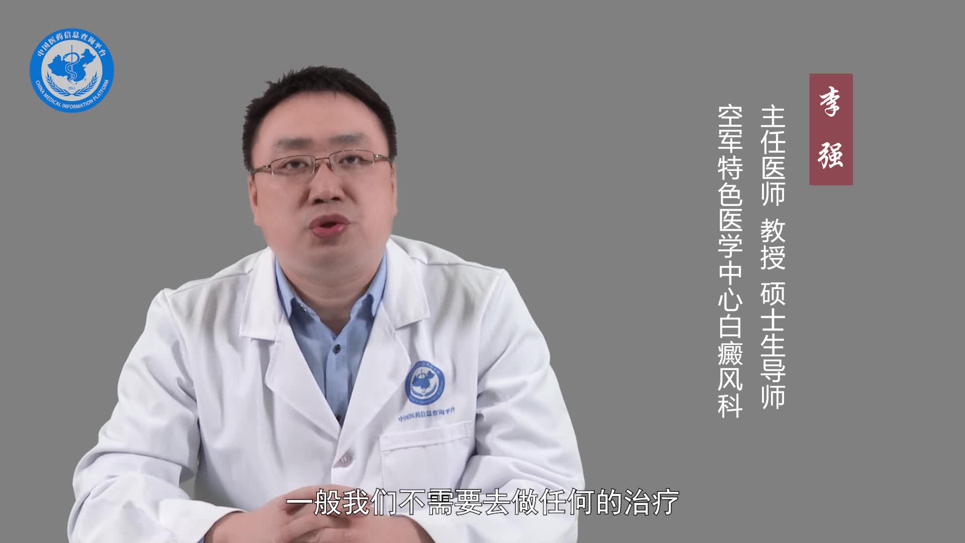 贫血痣怎么治疗？