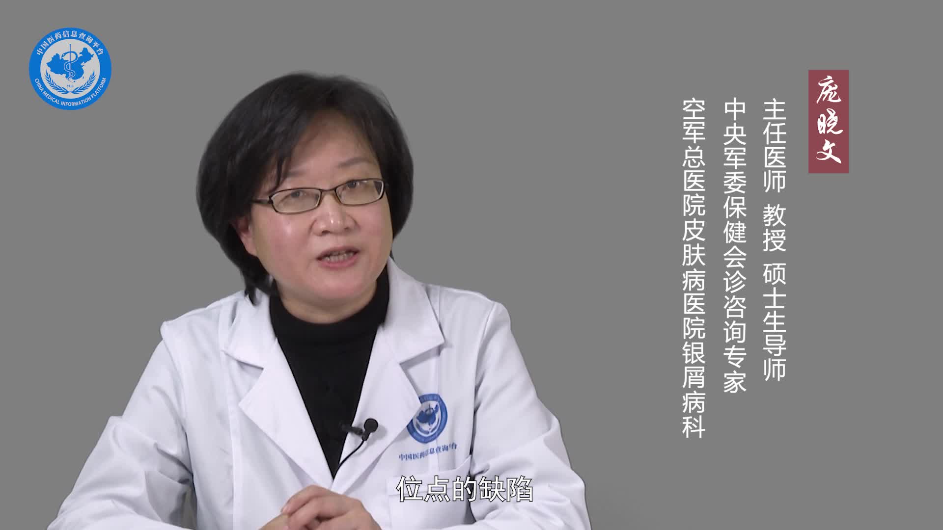 关节病型银屑病是什么原因引起的？