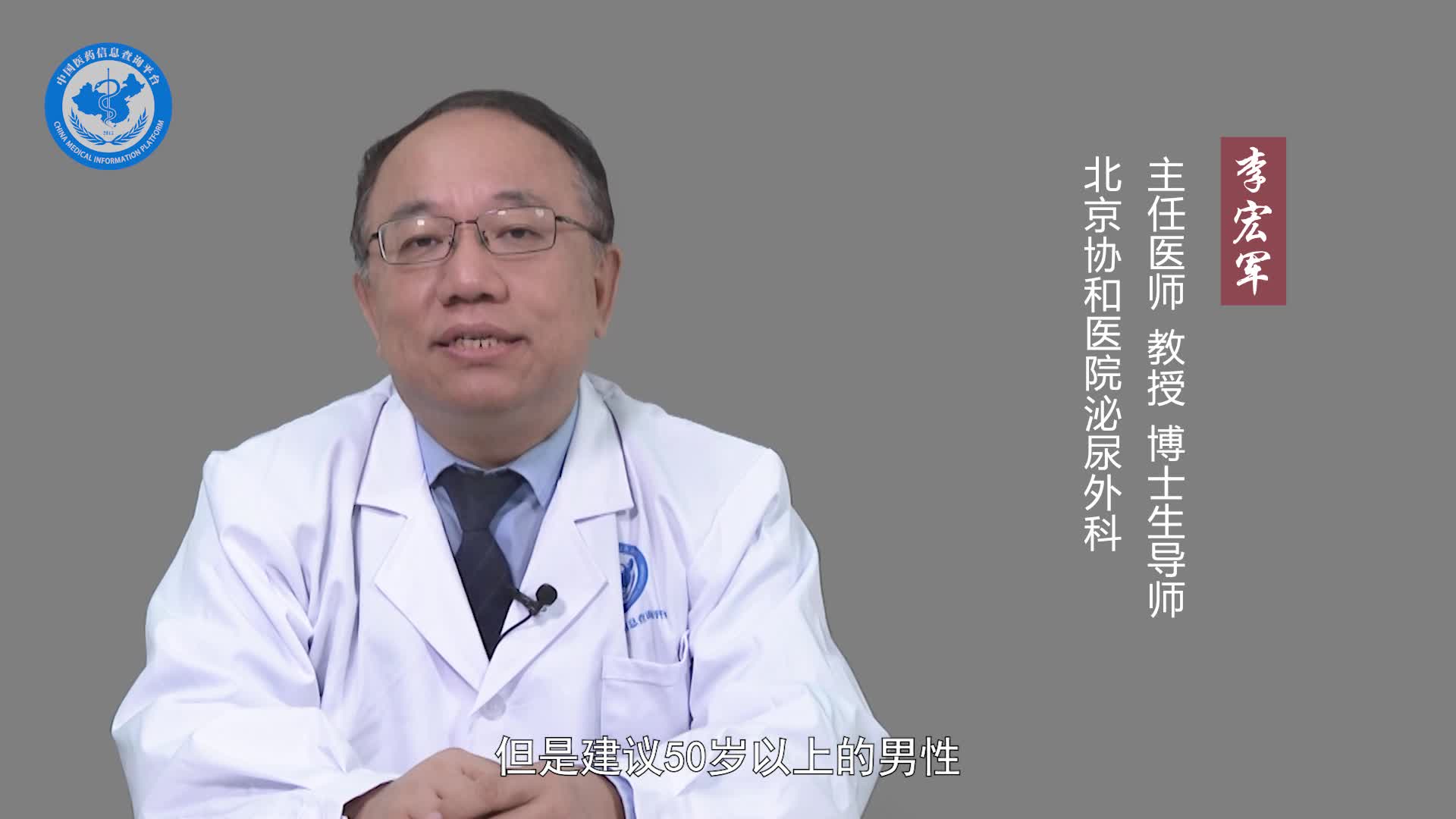 前列腺肥大平时该注意些什么？