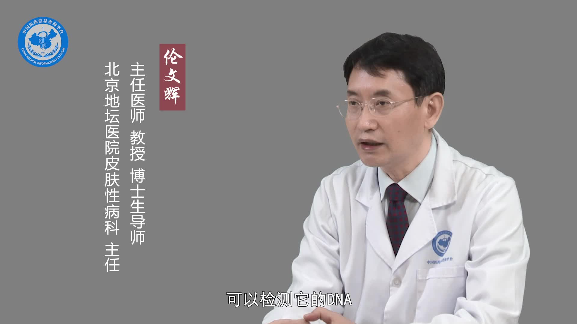 解脲脲原体感染怎么检查？