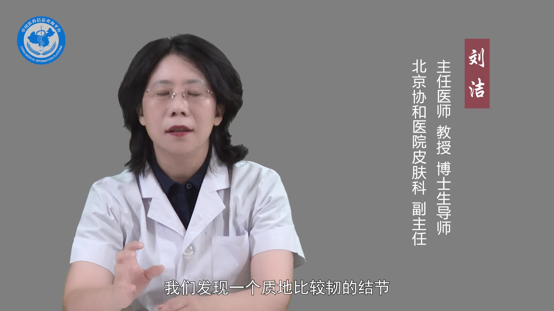 常见的良性皮肤肿瘤有哪些？