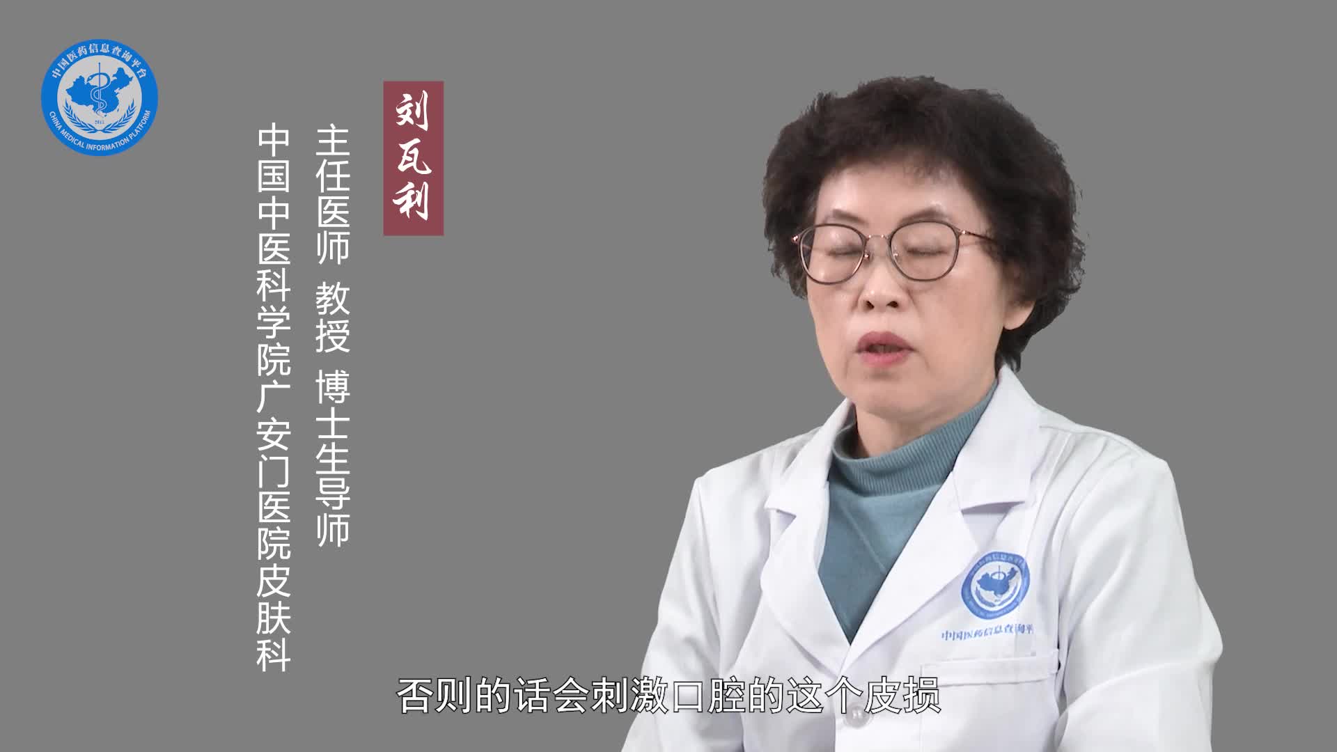 多形红斑吃什么食物好？