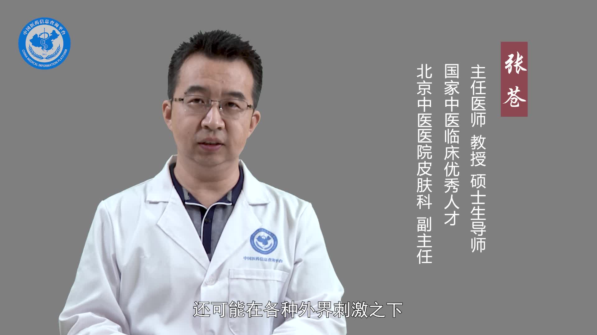 瘢痕疙瘩有什么危害？