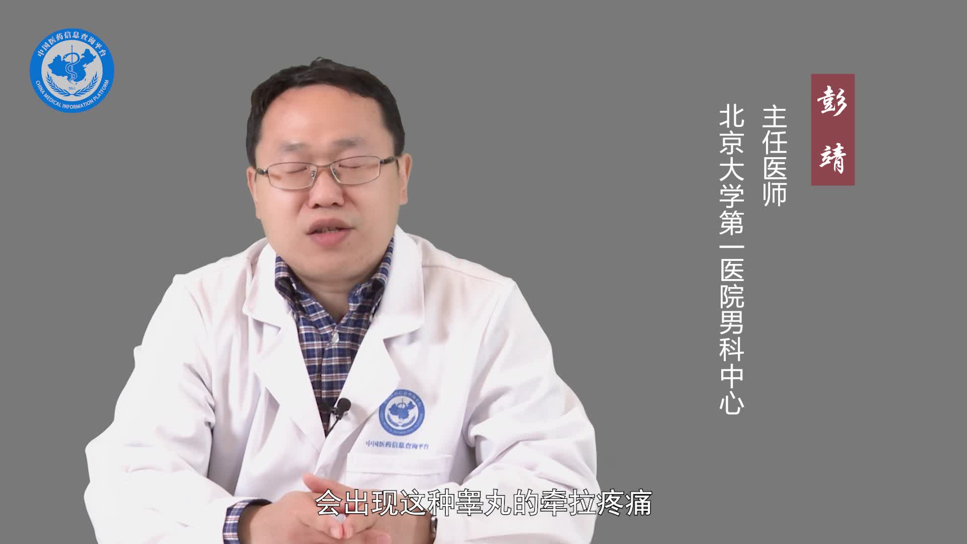 儿童隐睾手术后注意事项？