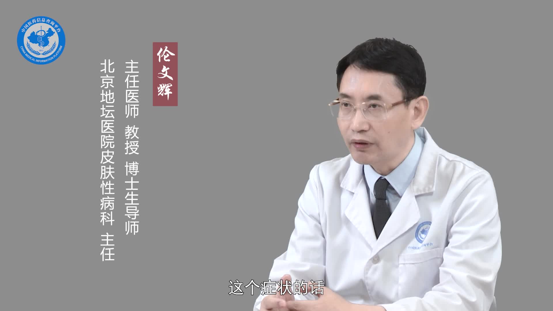 衣原体感染的潜伏期有多久？