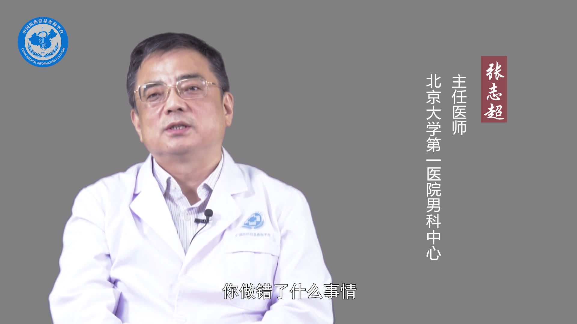 睾丸胀痛可以自愈吗？