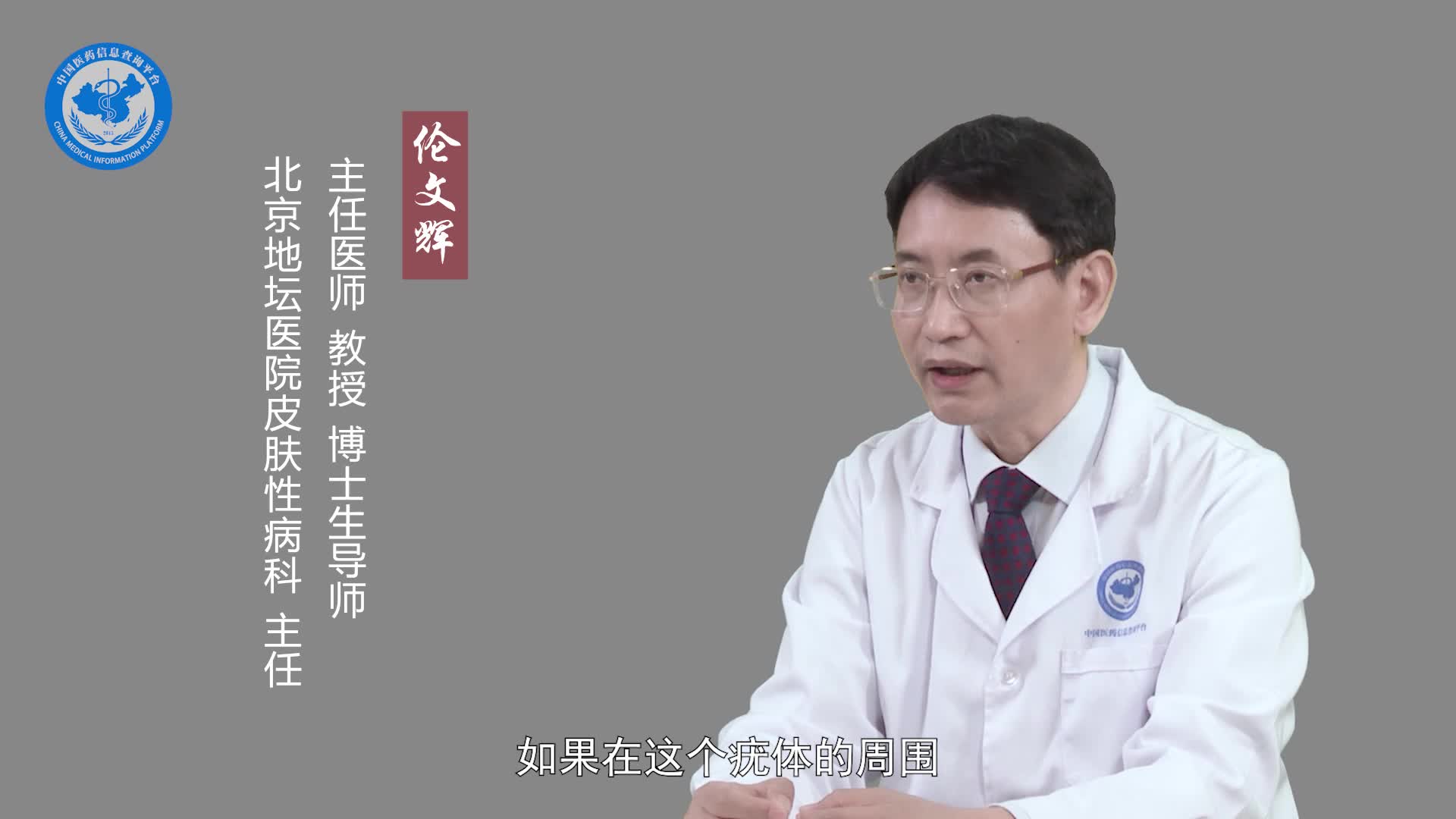 跖疣变好的表现有哪些？