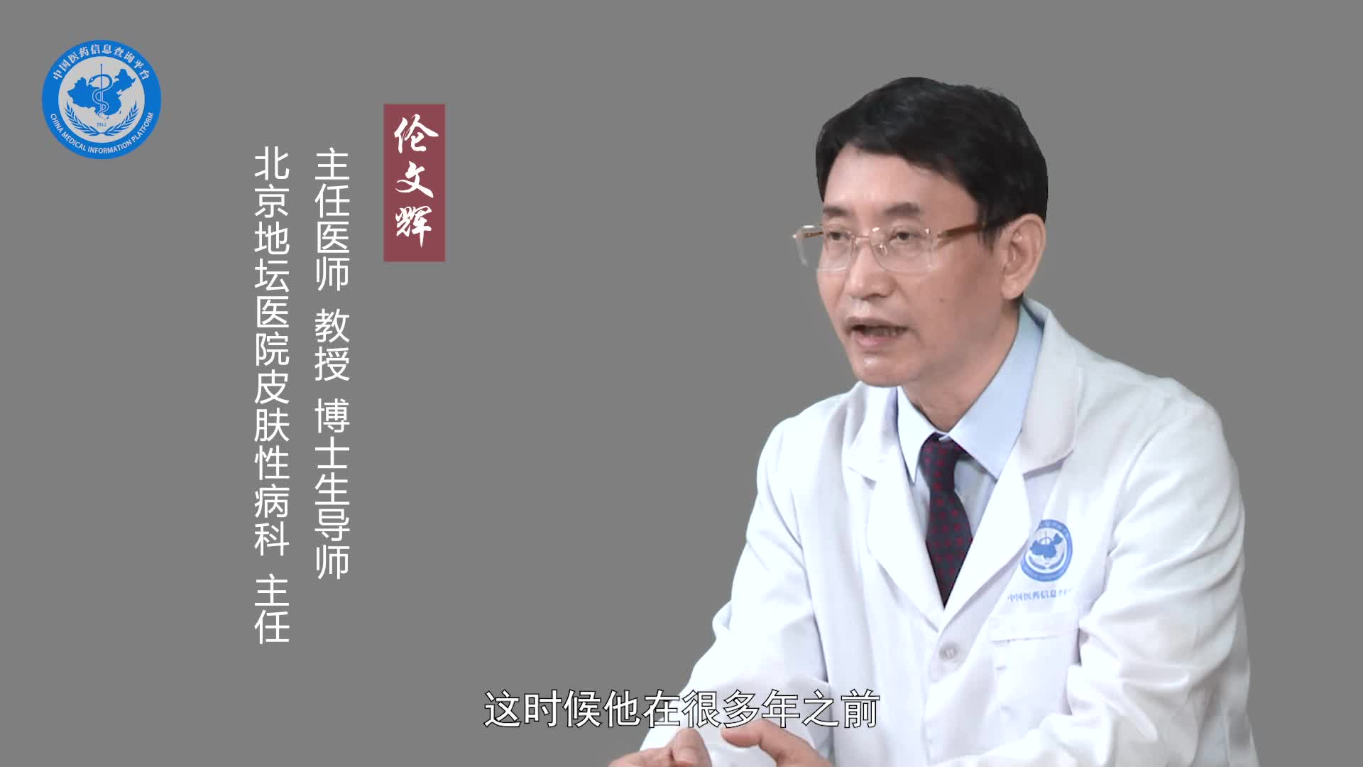 TRUST阳性有传染性吗？