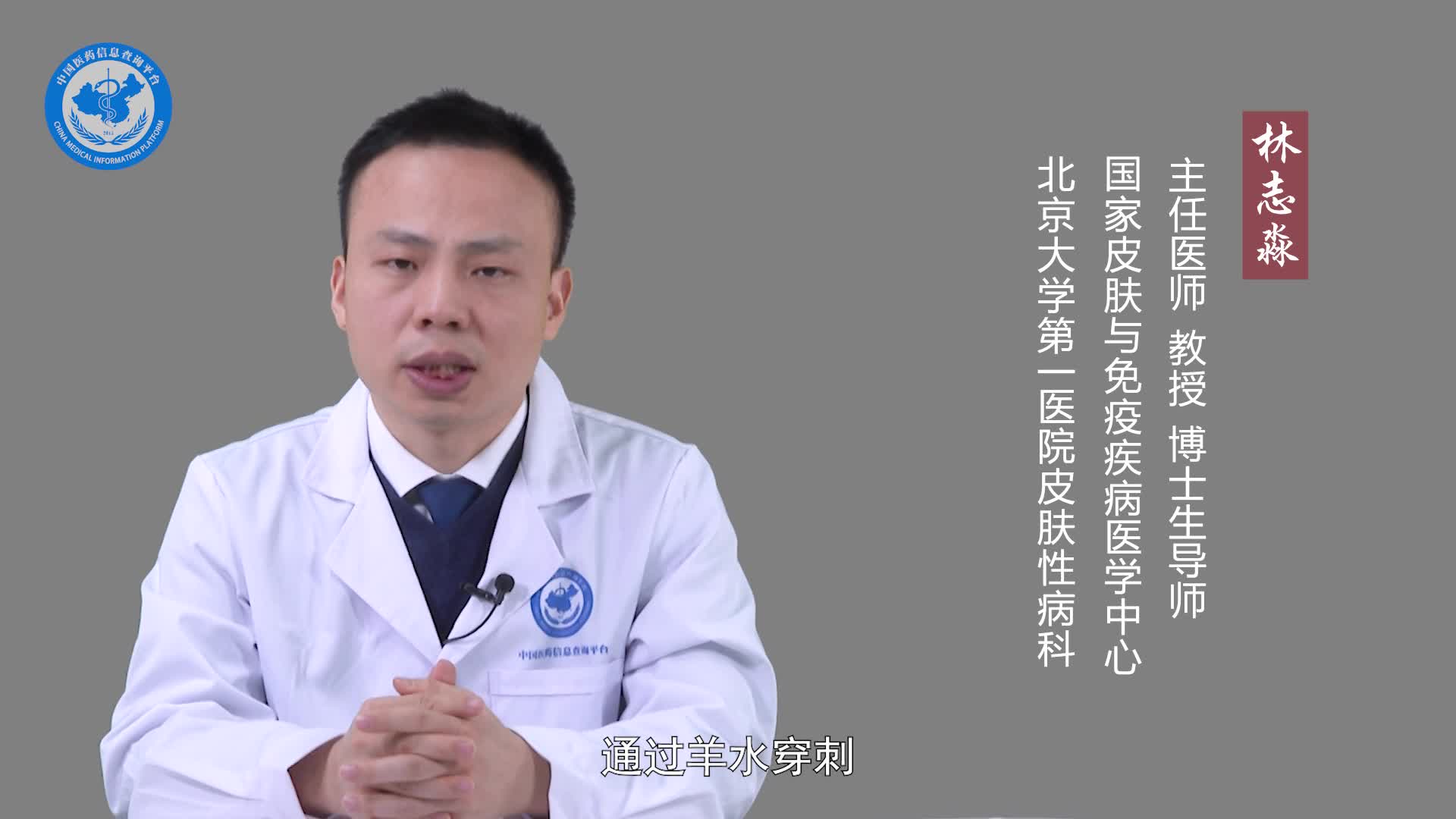 红斑角化病能治好吗？
