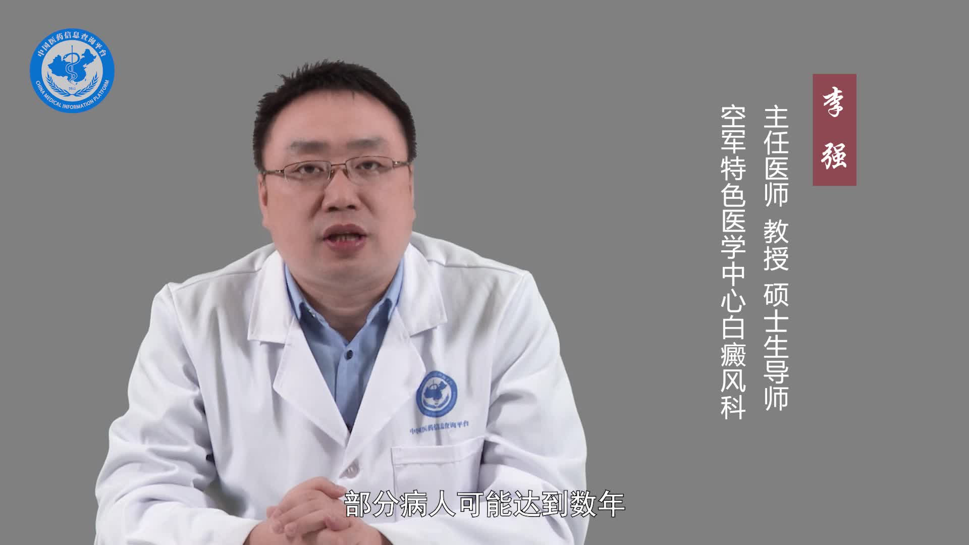 白色糠疹能自愈吗？