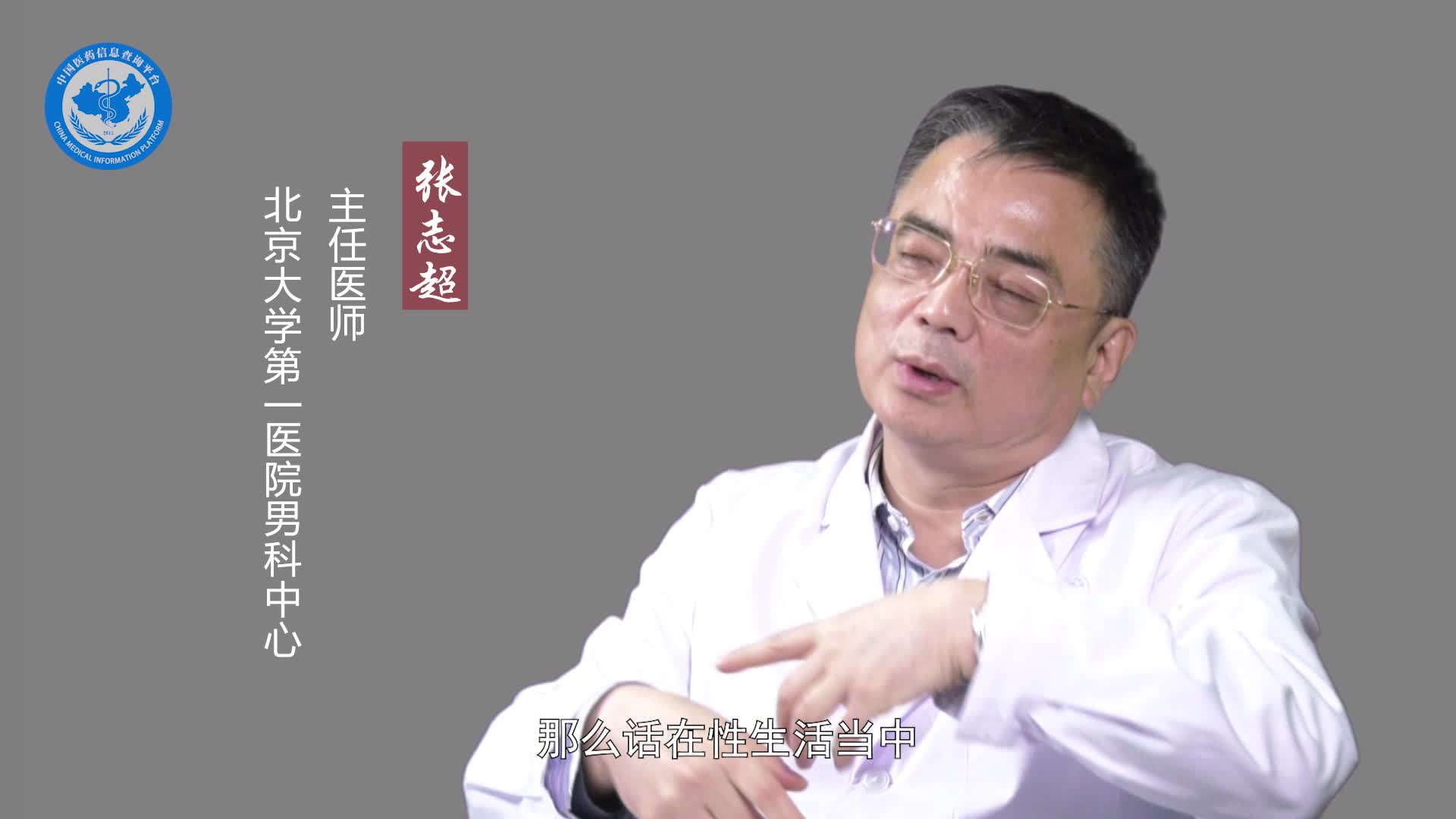 阴茎弯曲怎么办？