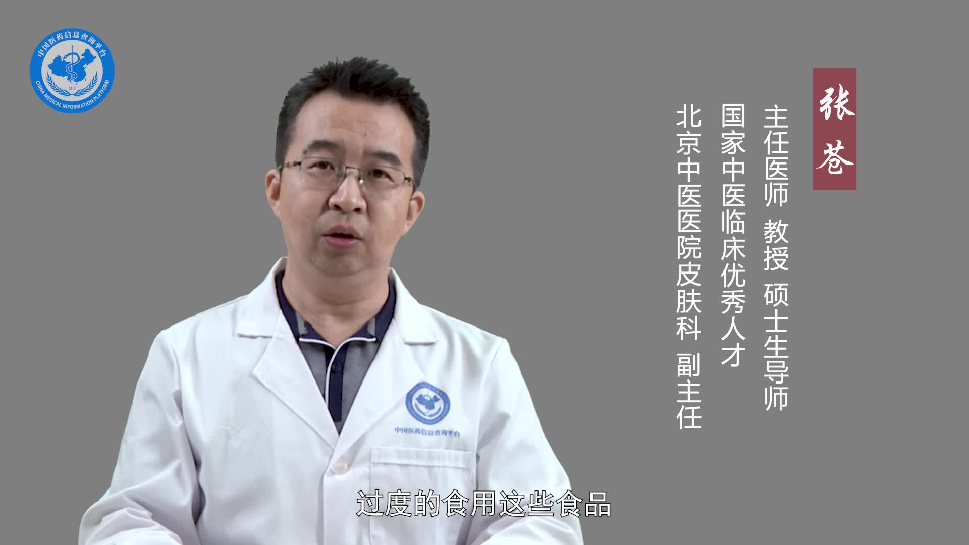有黄水疮不能吃什么？