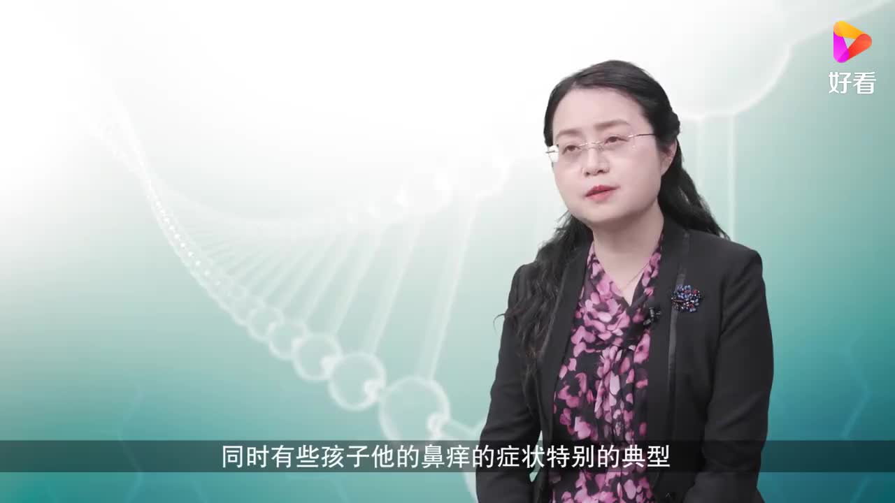 儿童春季过敏性鼻炎，该怎么治疗护理