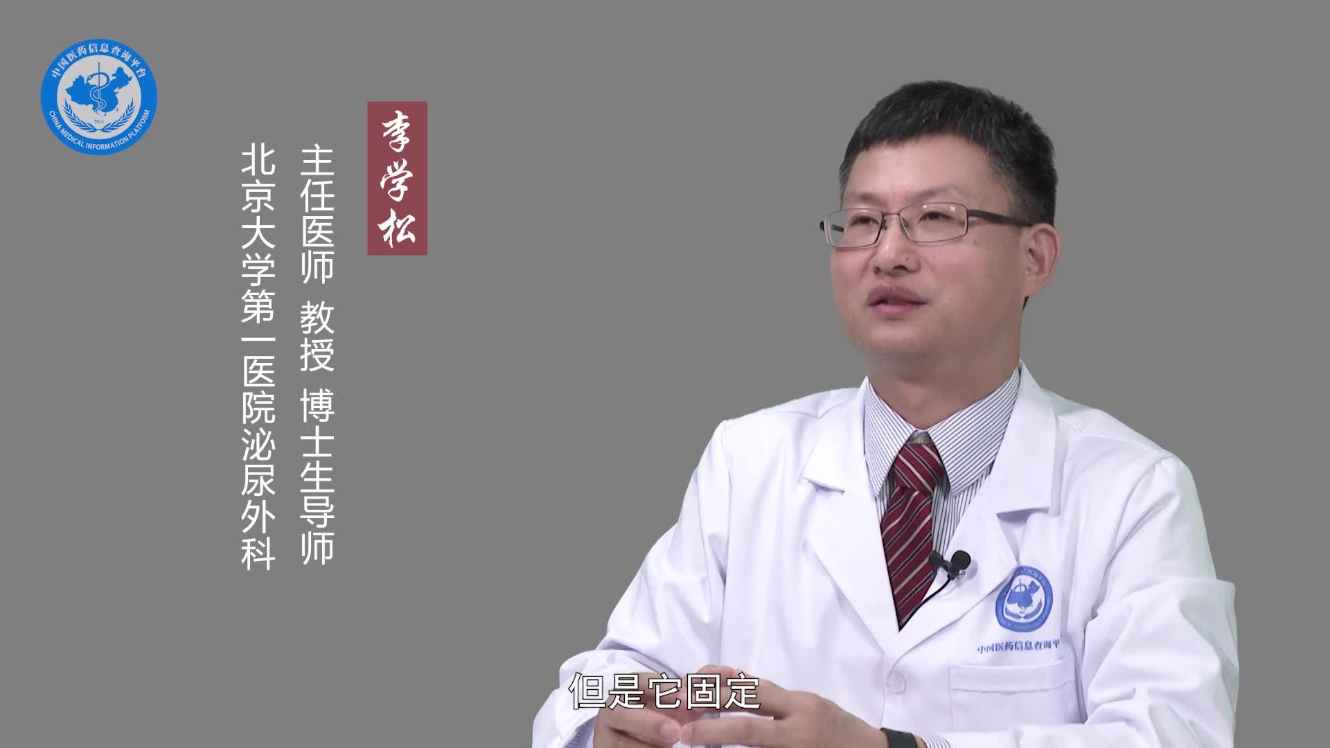 异位肾和游走肾的区别？