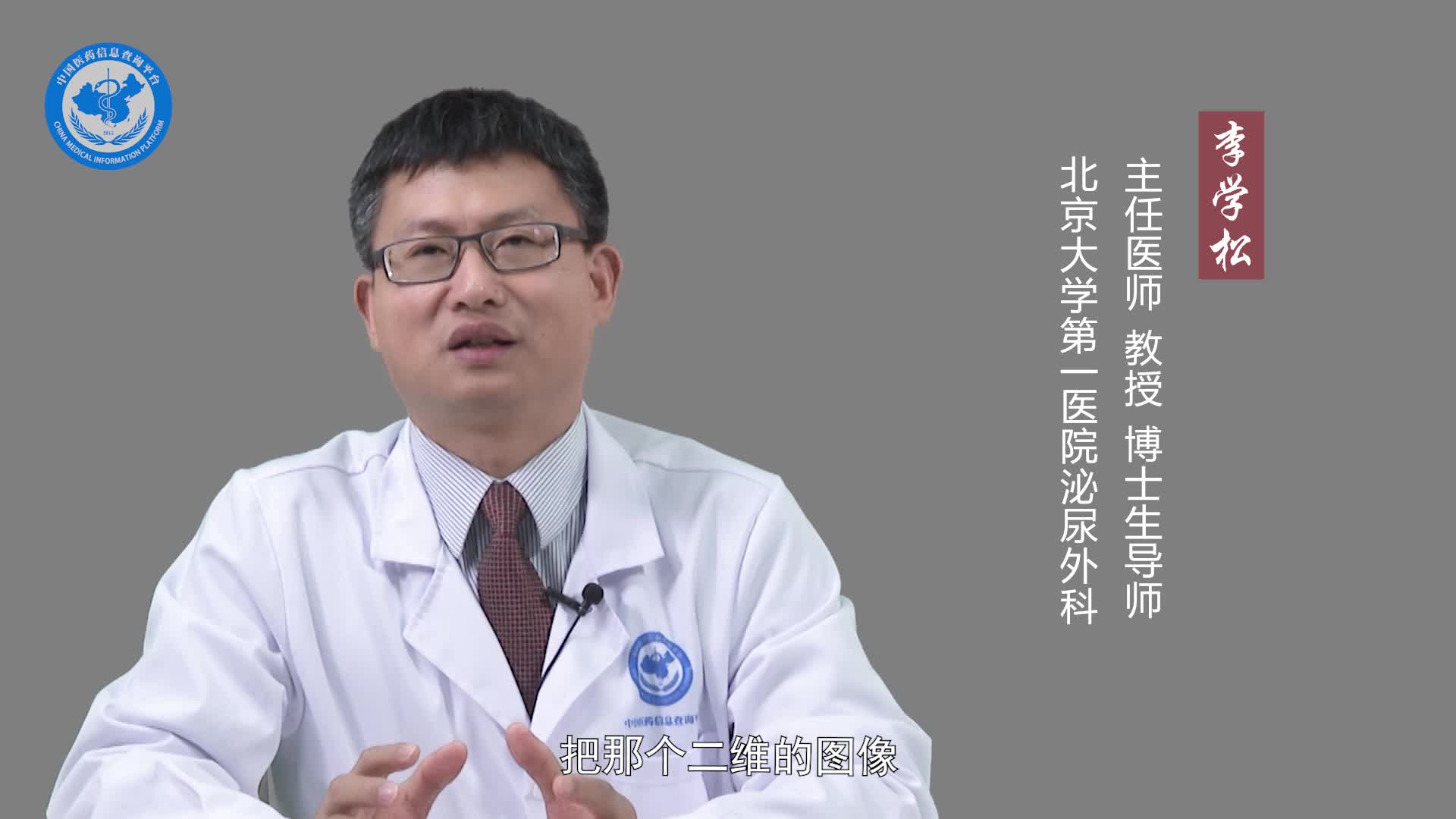 肾积水CT三维重建？