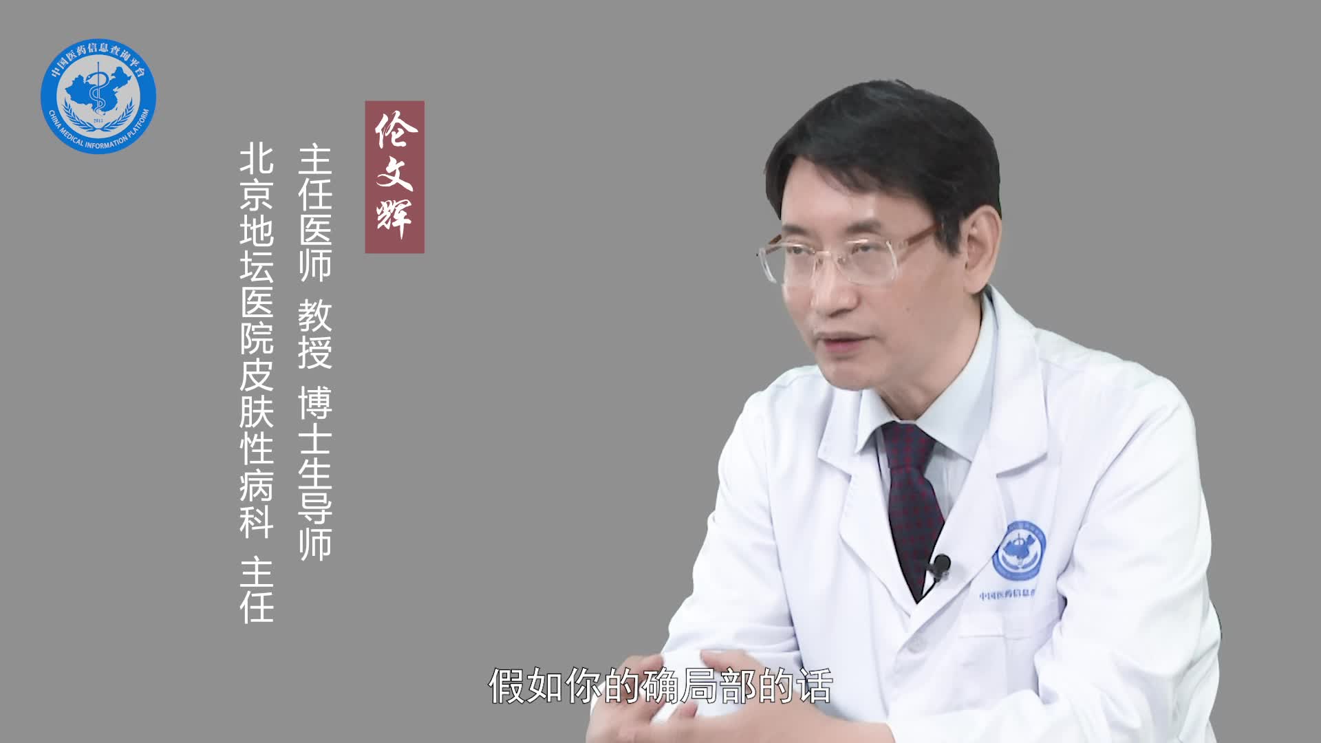 阴虱病治好后多久可以同房？