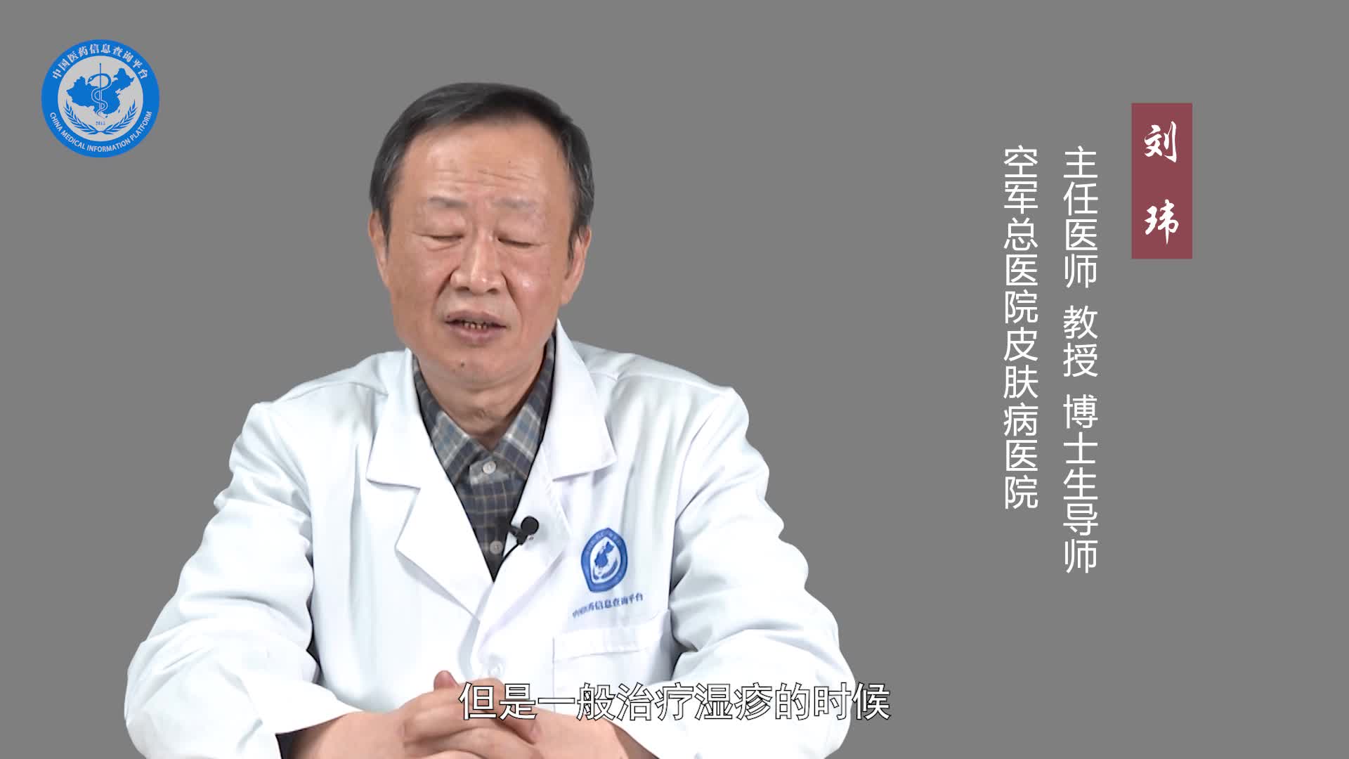 过敏性湿疹用什么药好？