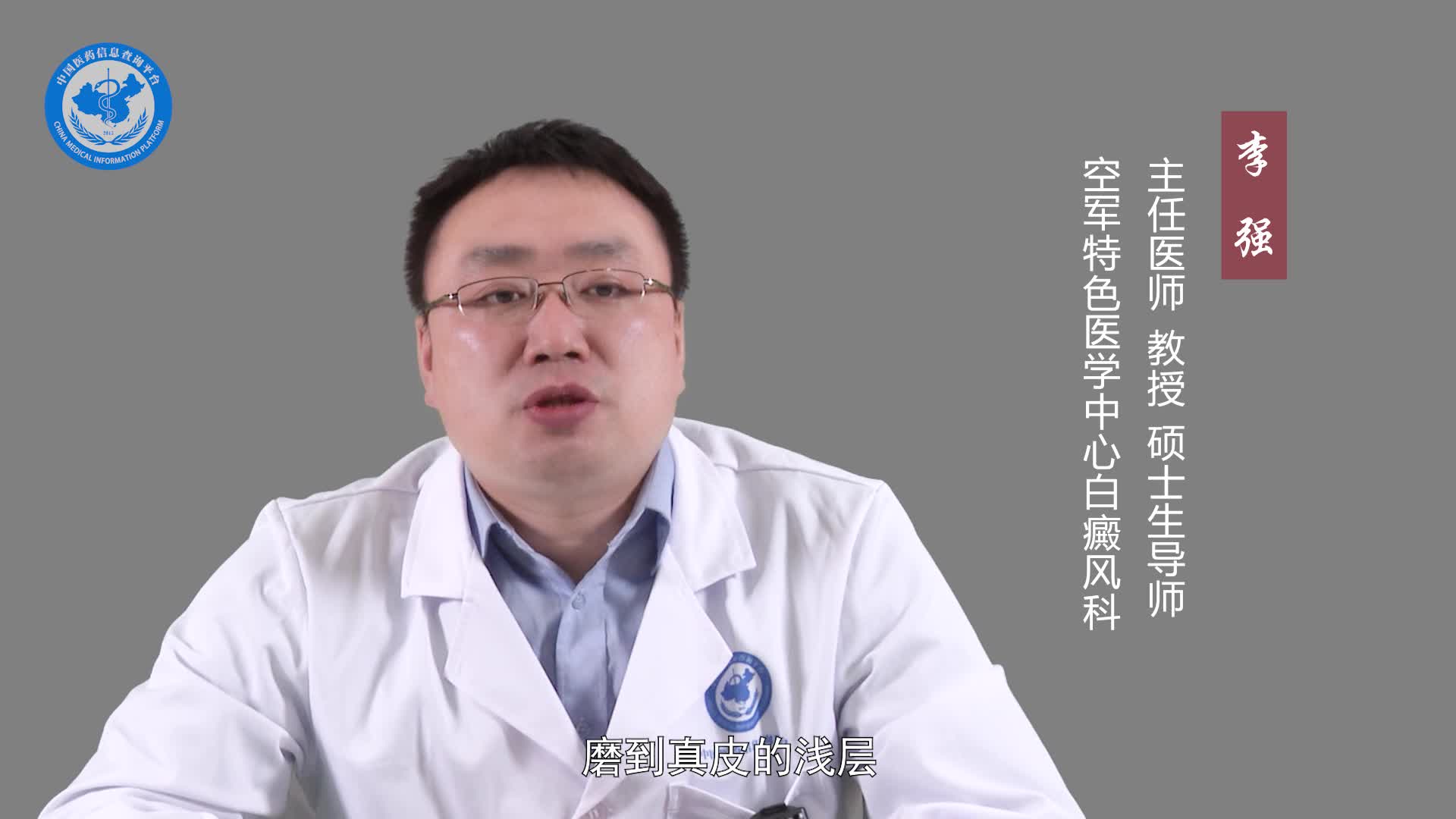 黑色素细胞移植手术怎么做？