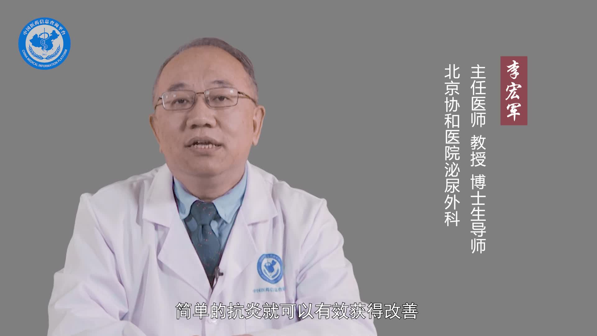 精液带血能自愈吗？