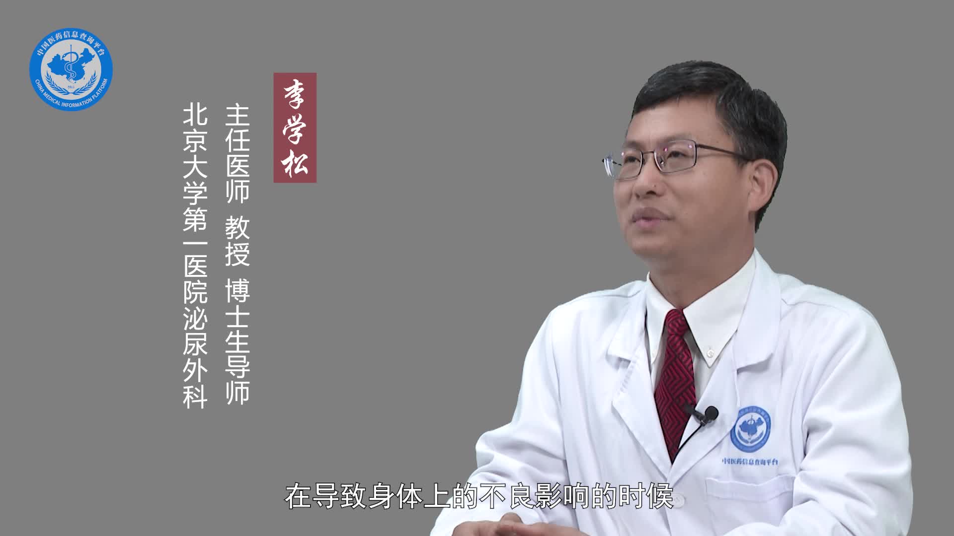 游走肾怎么治疗？