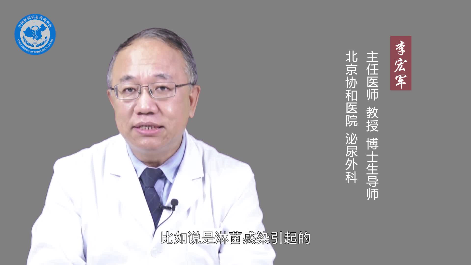 阴囊瘙痒会传染吗？
