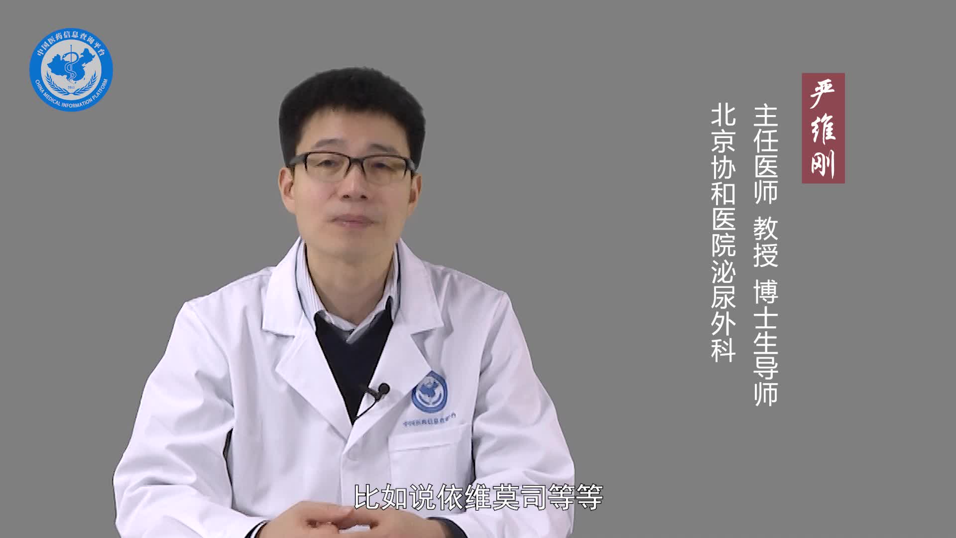 肾错构瘤如何治疗？