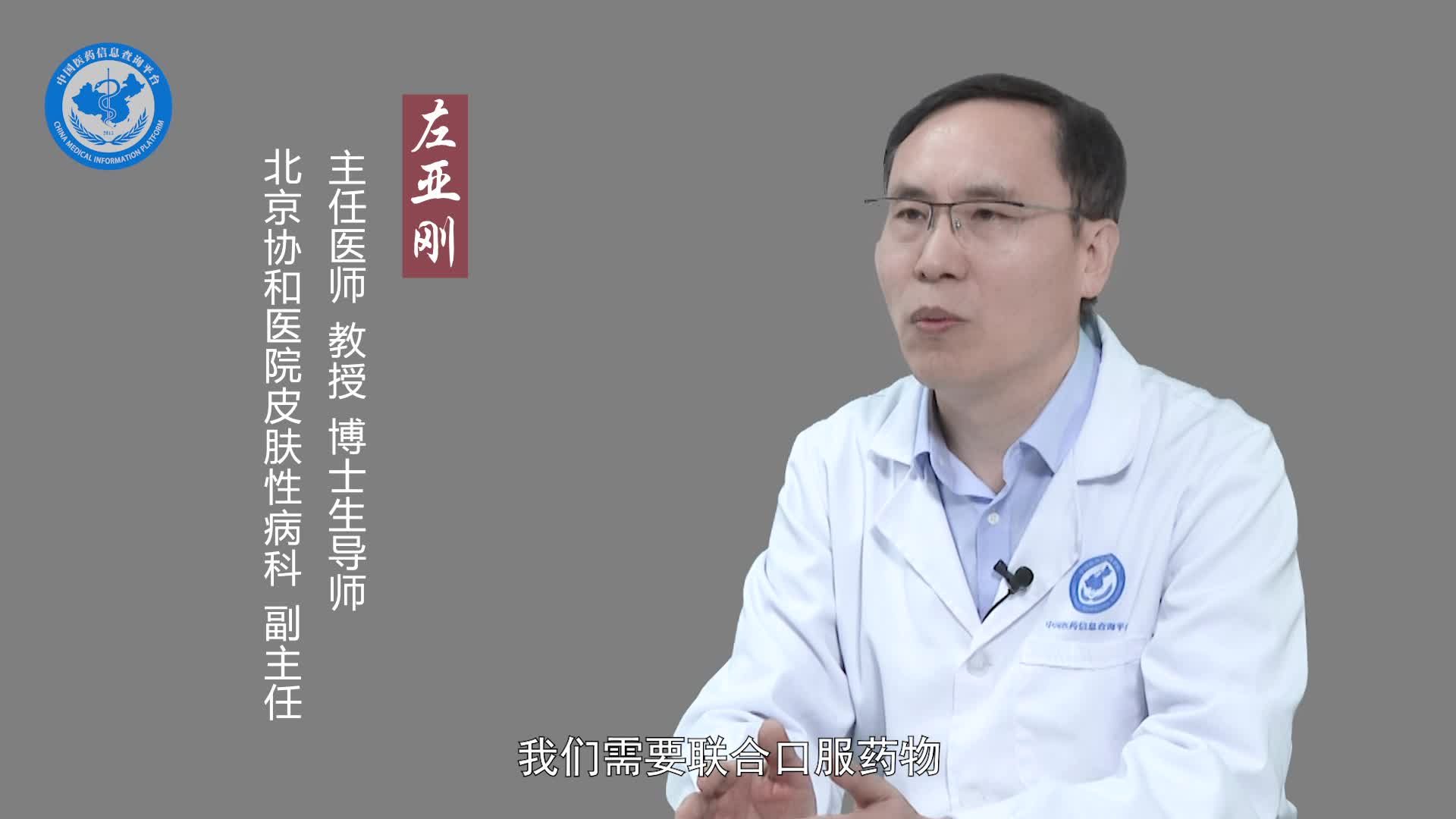 结节性类天疱疮涂什么药膏好？