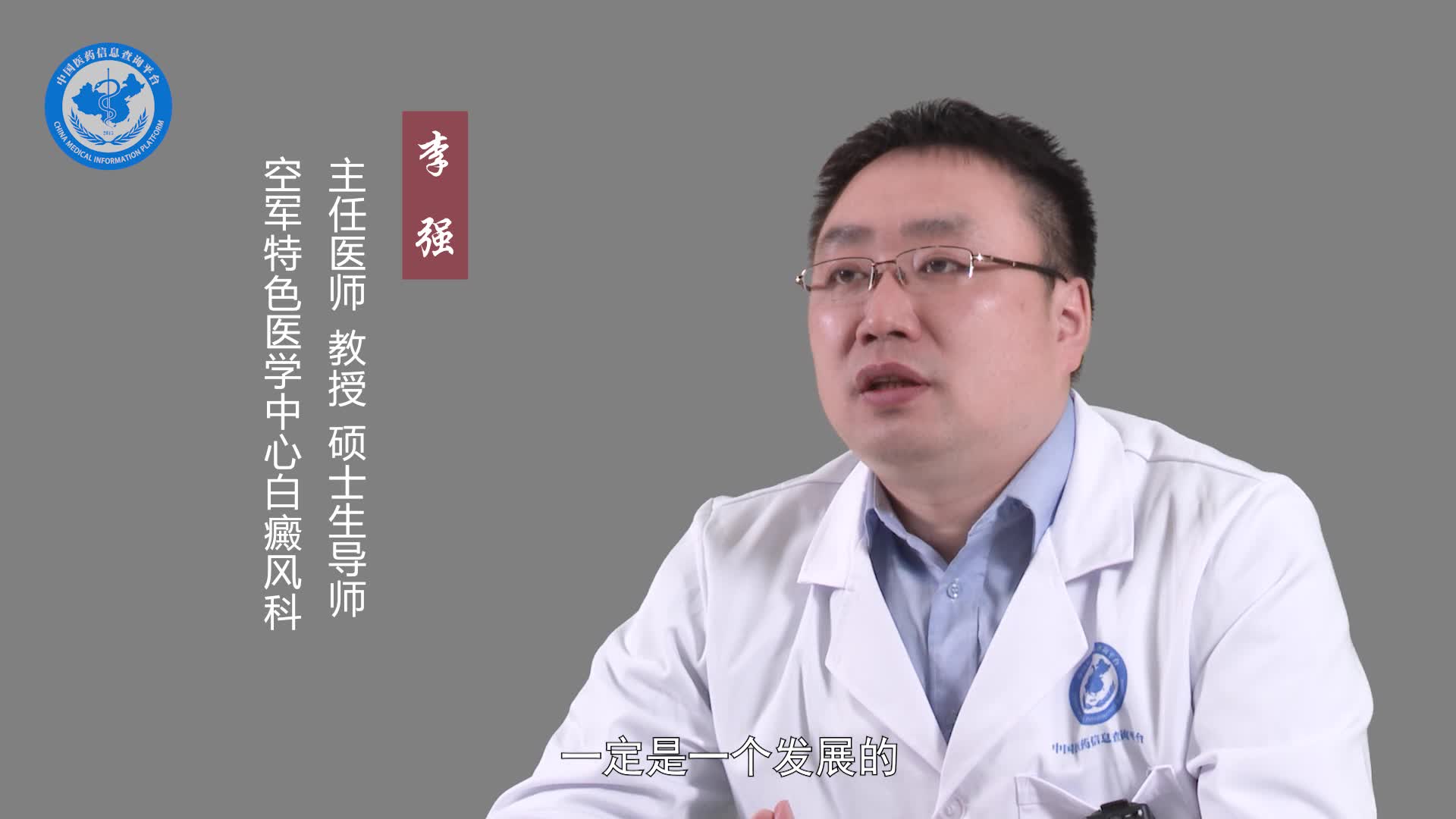 小孩身上长了白斑会是白癜风吗？