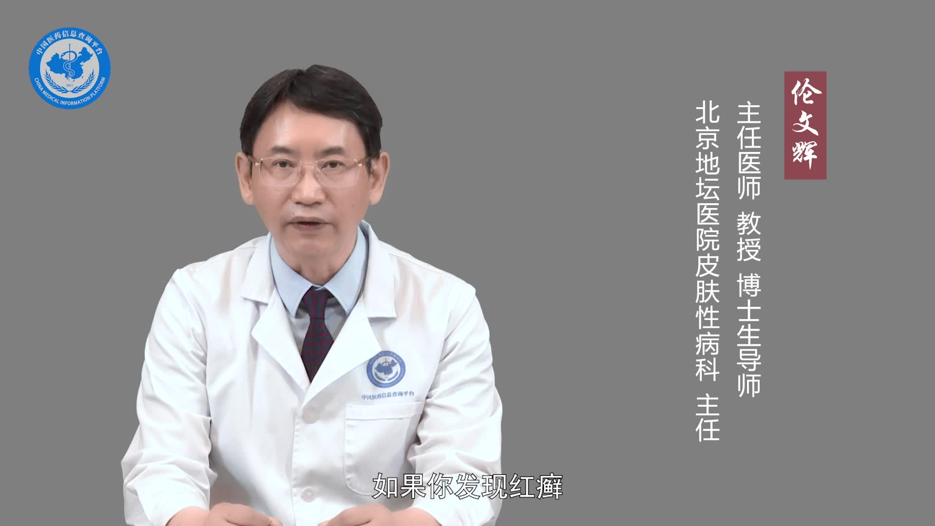 红癣可以自愈吗？