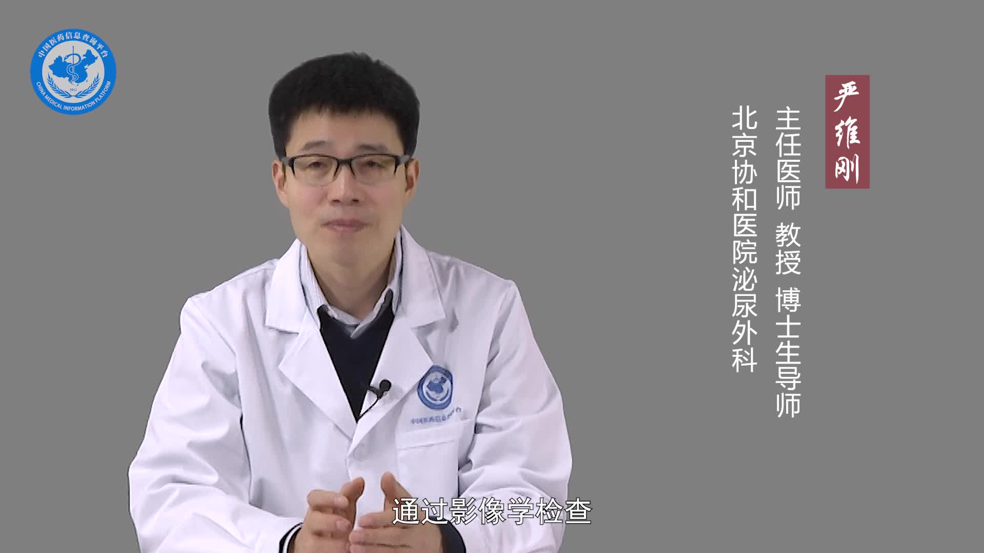 肾错构瘤日常要注意什么？