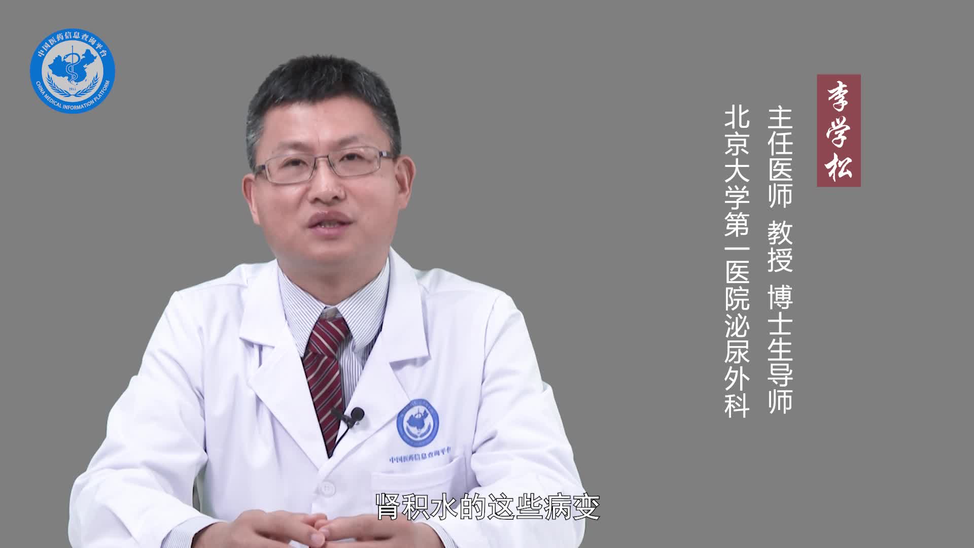 尿路造影可以检查出什么疾病？