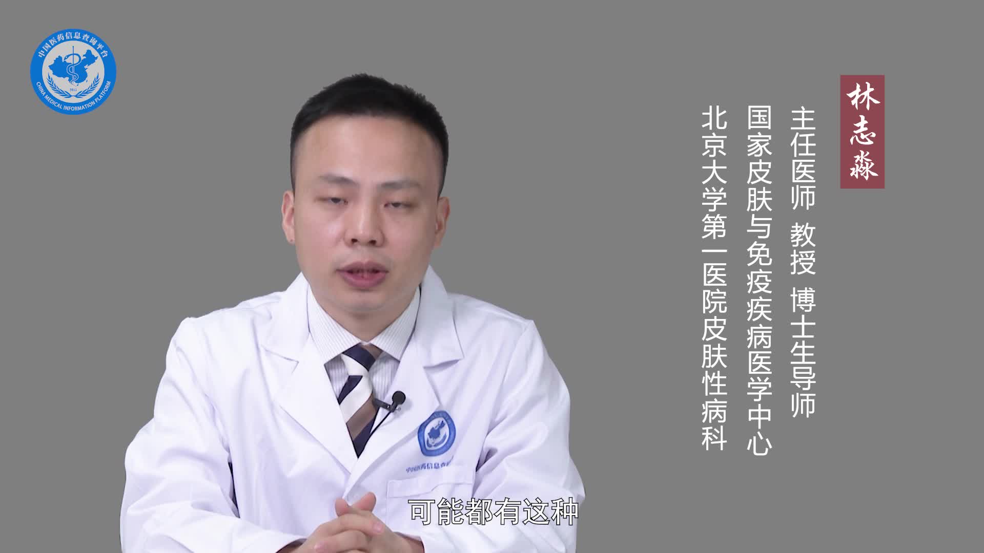 太田痣会一直扩散吗？