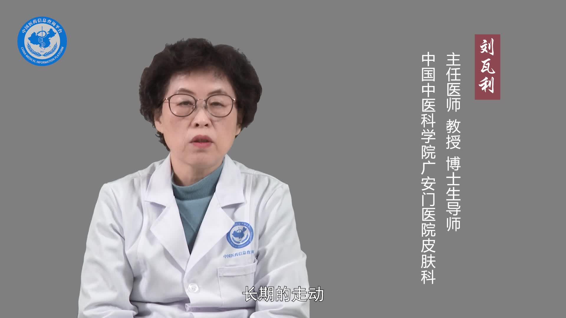 长了鸡眼不能吃什么食物？