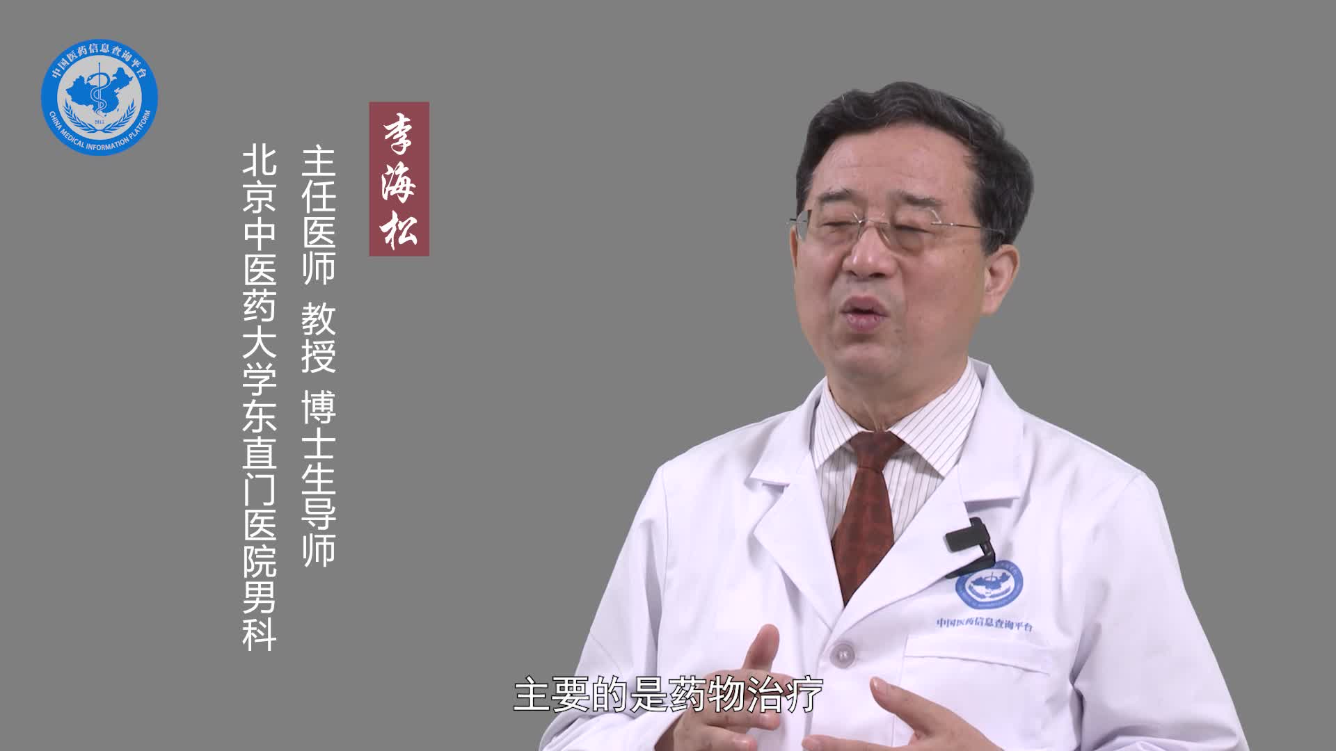男人房事不行怎么办？