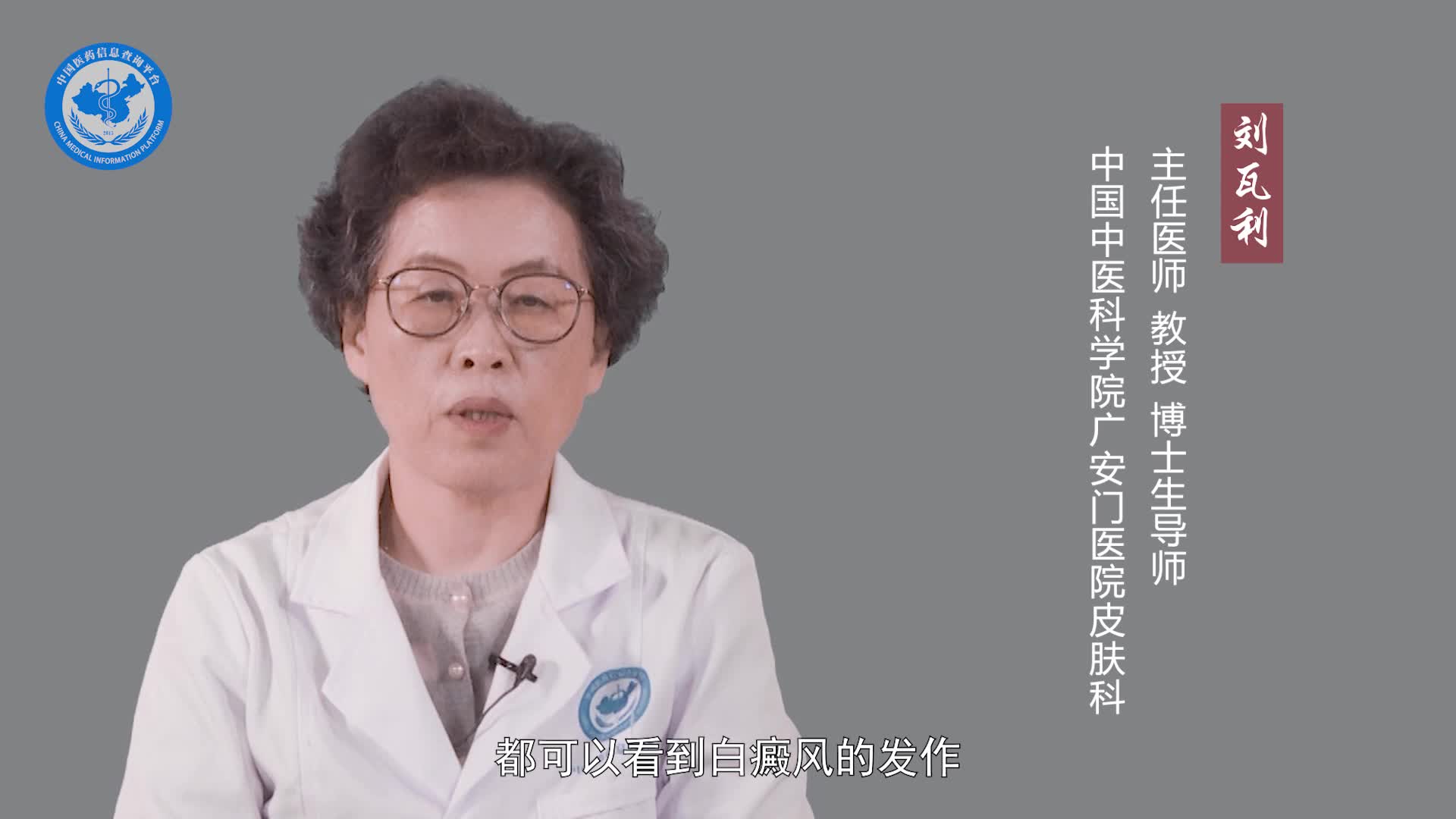 白癜风不能吃什么食物？