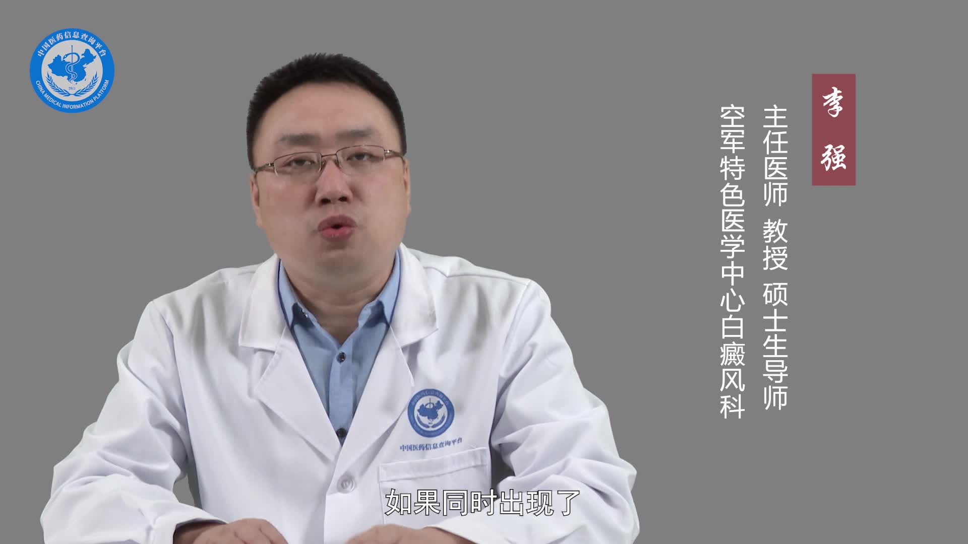 肢端型白癜风会扩散到其他部位吗？