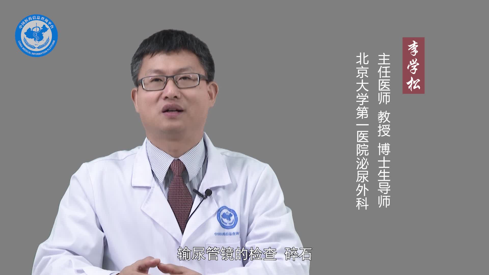 输尿管损伤最常见的原因是什么？