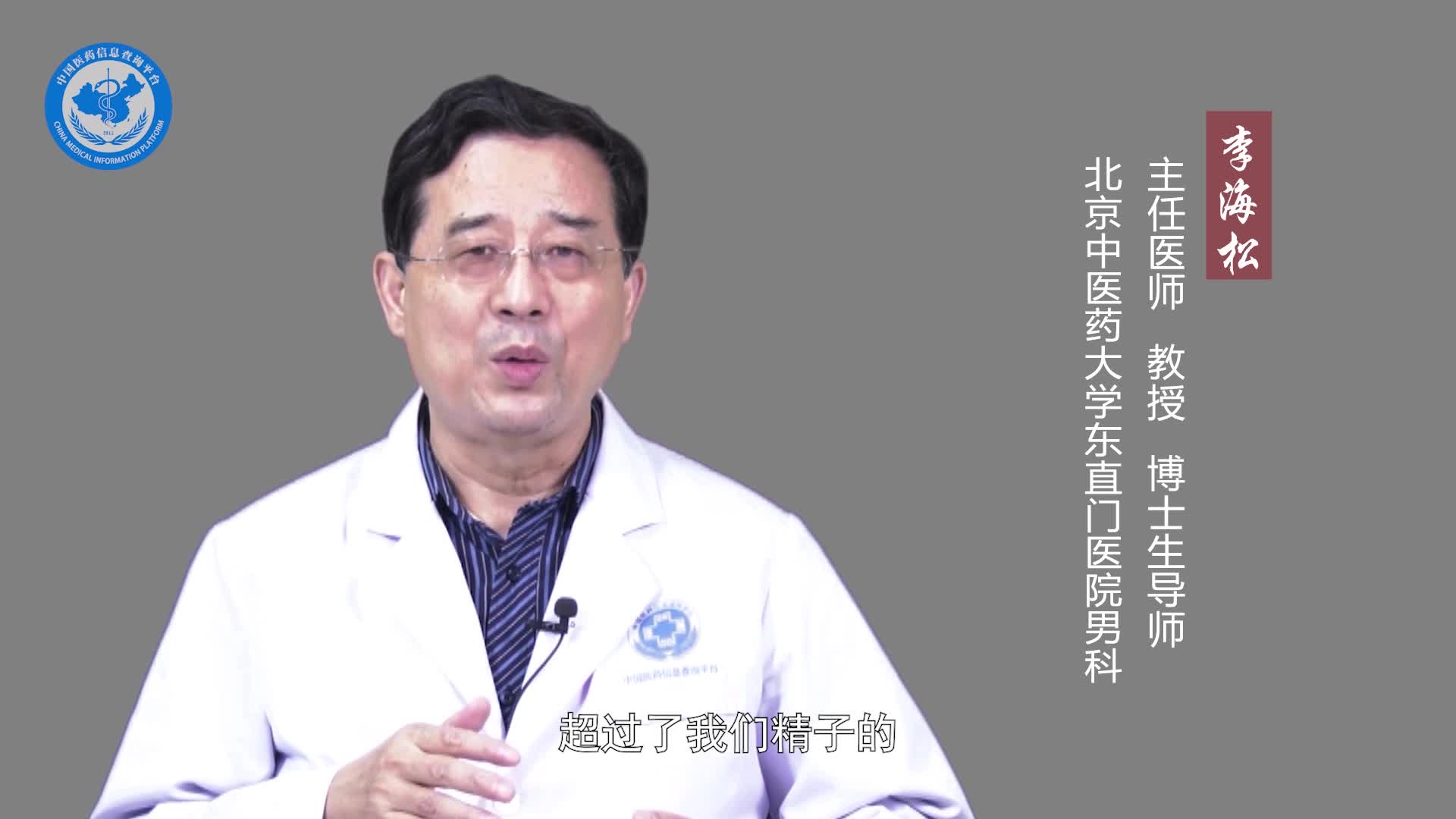 吸烟影响怀孕吗？
