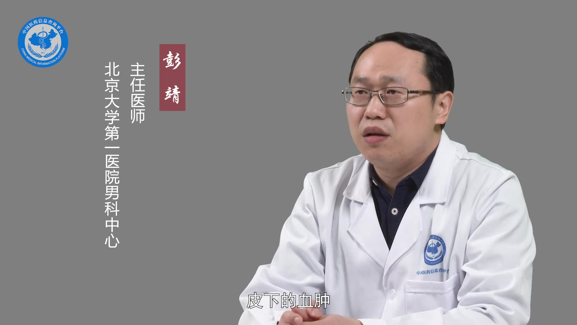 阴茎折断了还能修复吗？