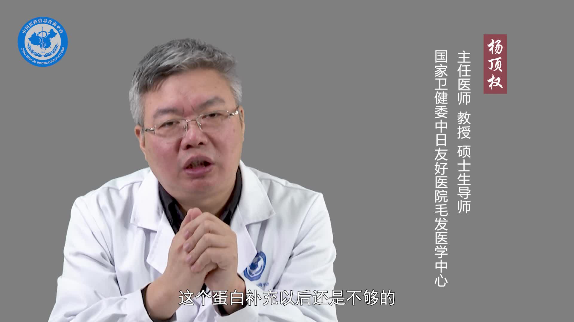 头发分叉是缺什么营养吗？