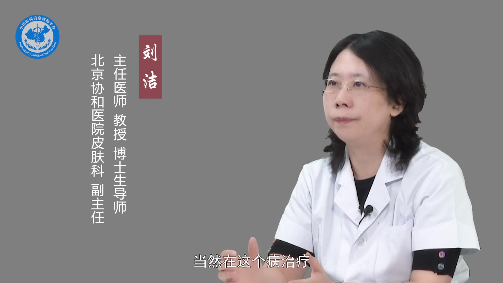 隆突性皮肤纤维肉瘤怎么治疗？