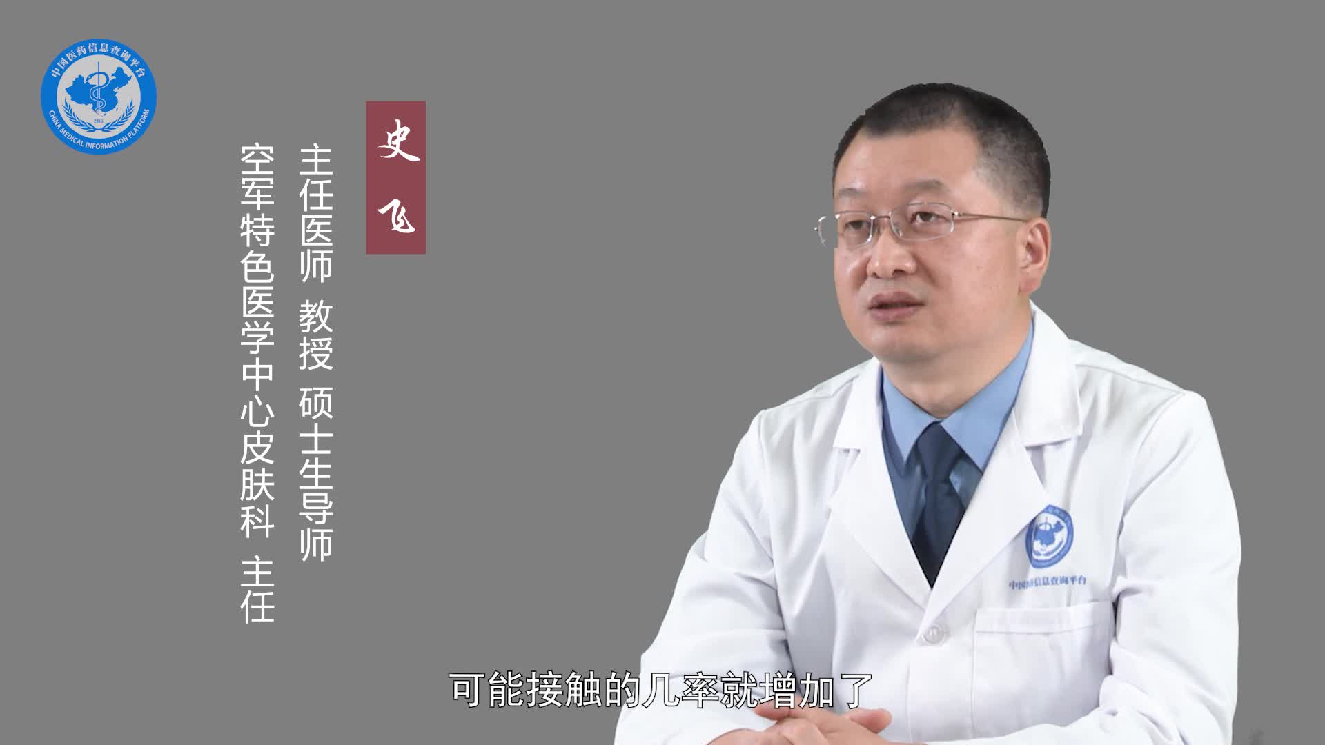 夏季皮炎是什么原因引起的？