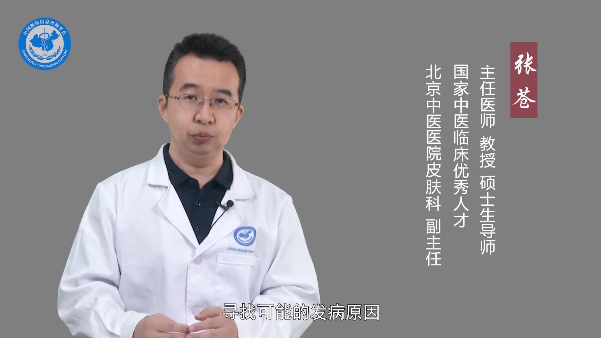 手汗症会自愈吗？