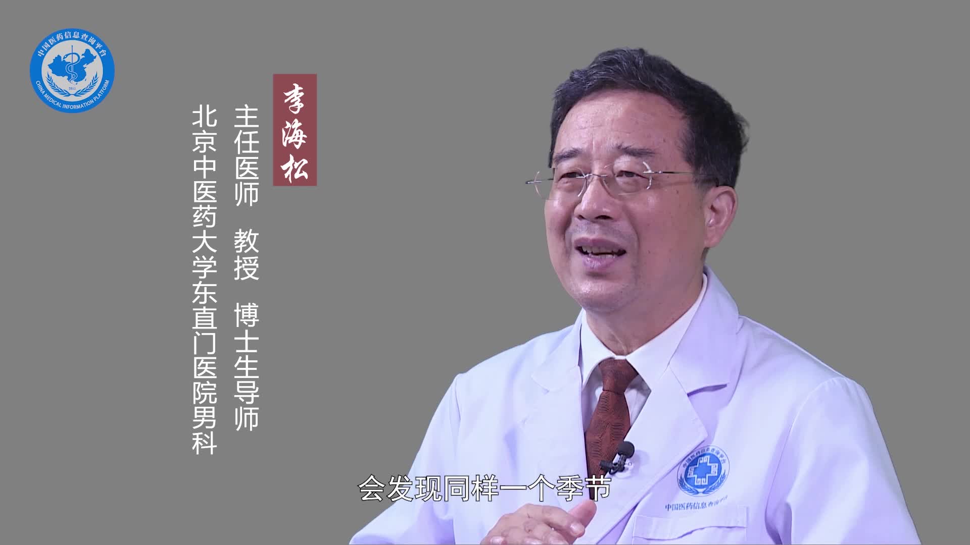 容易出汗的男人是什么原因？