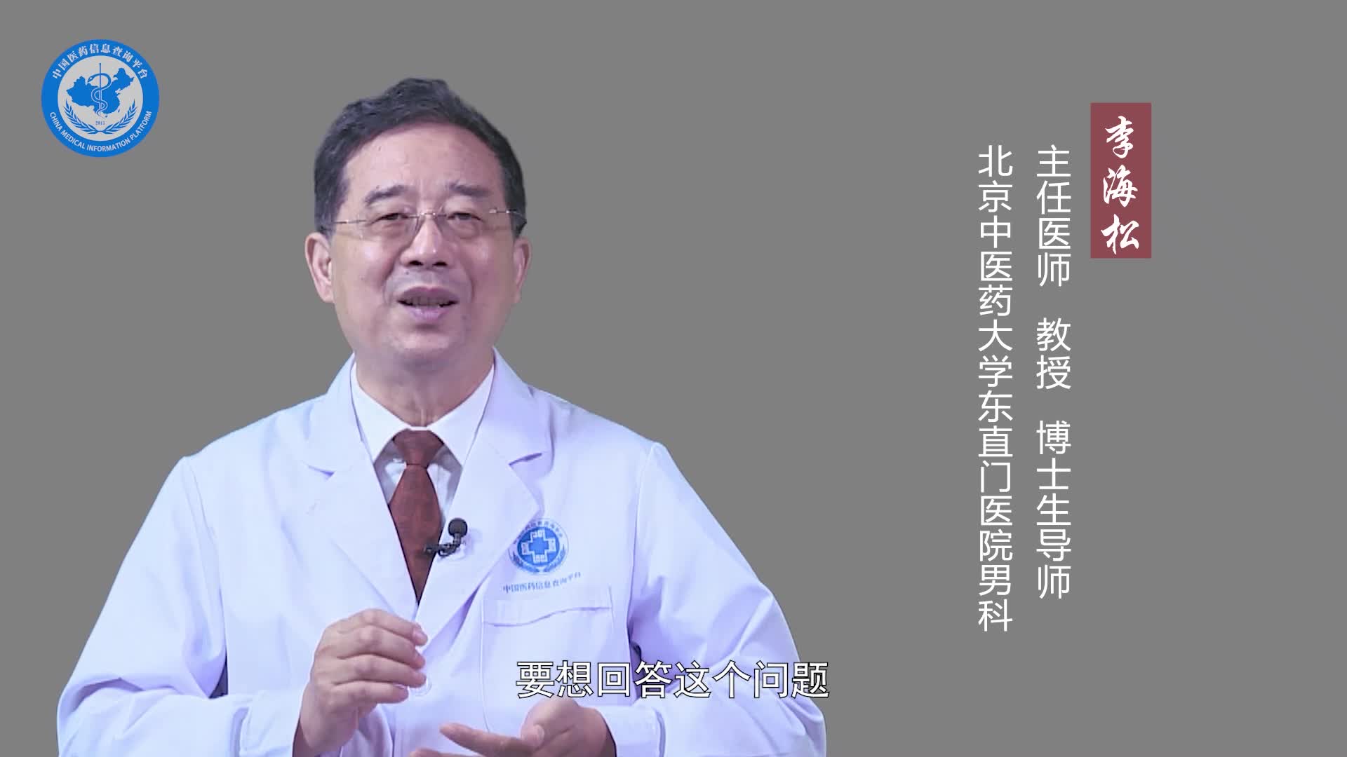 男士吃叶酸片有什么作用？