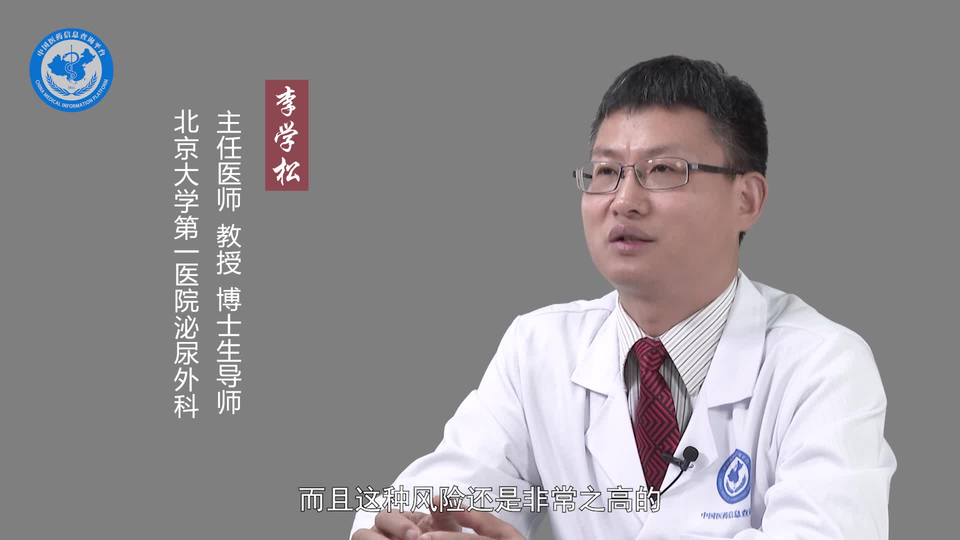 肾盂肿瘤需要切除肾吗？