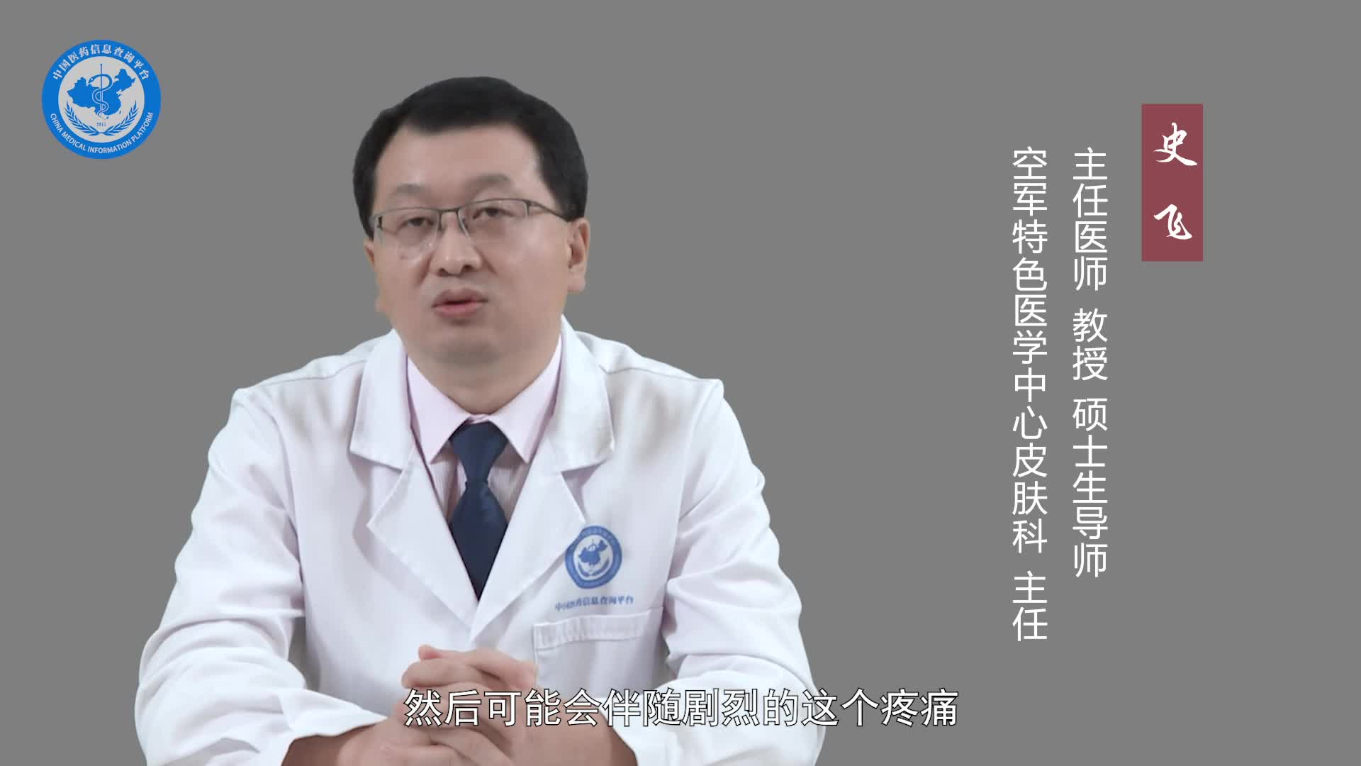 化脓性指头炎有哪些症状？