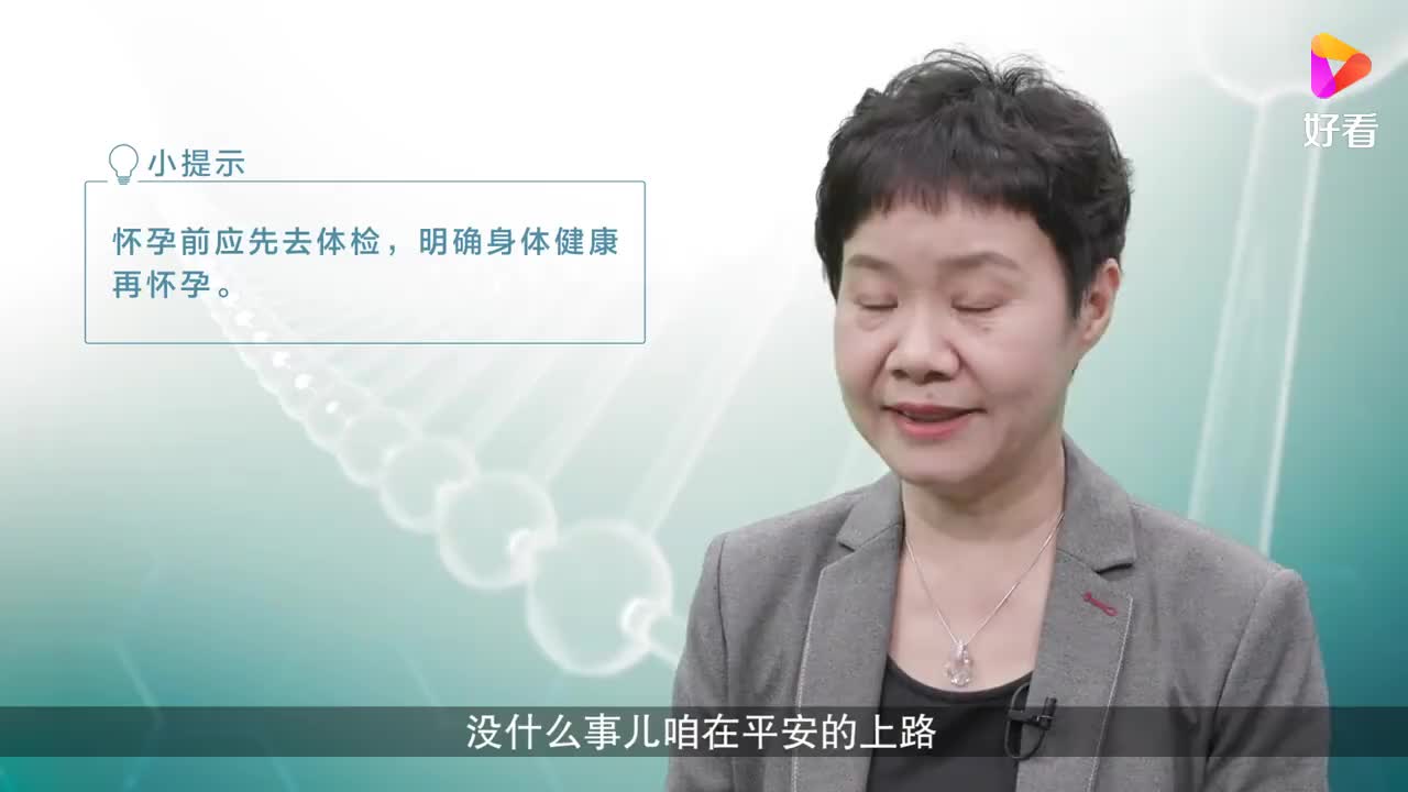 孕妇检查出卵巢囊肿怎么办