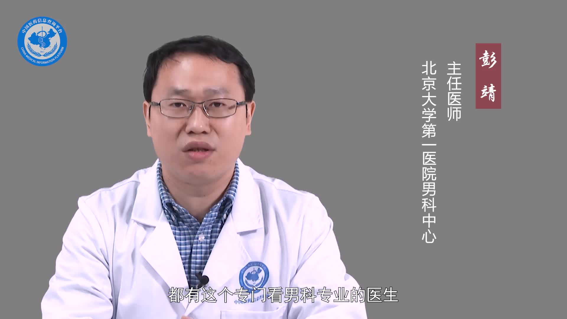 包皮嵌顿怎么办？