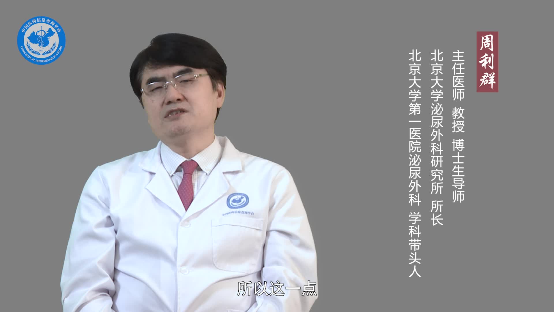 什么是精原细胞瘤？